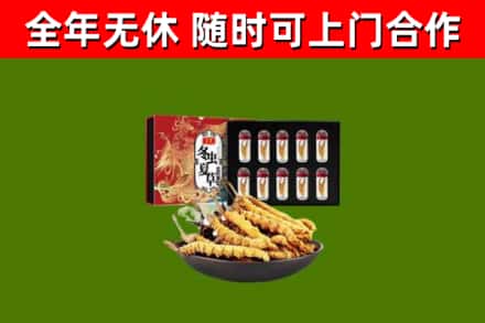 回民烟酒回收冬虫夏草礼盒.jpg