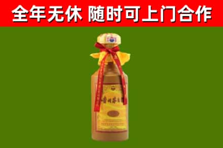 回民回收15年份茅台