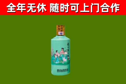 回民回收节气茅台酒