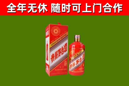 回民回收生肖茅台酒