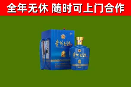 回民烟酒回收贵州大曲.jpg