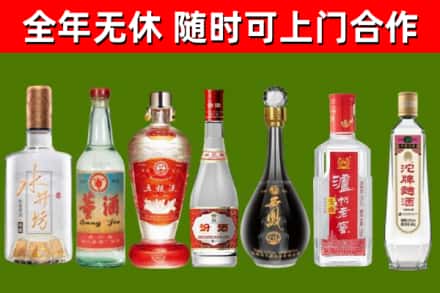 回民烟酒回收名酒系列.jpg
