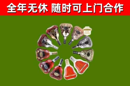 回民回收XO
